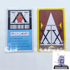 ガシャポンコレクション付　ハンターハンター　ライセンスカード　２枚セット　新品