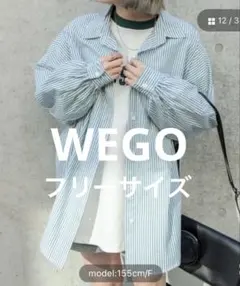 【WEGO】ボリュームスリーブBIGシャツ グリーン