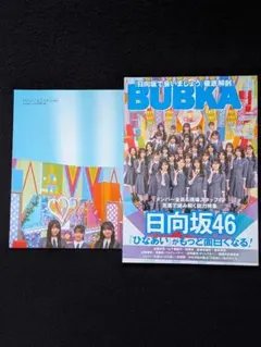 もしドラ 販促ポスター B2 岩崎夏海 ゆきうさぎ 宮川智恵子 2011年 もしドラ 販促ポスター B2 岩崎夏海 ゆきうさぎ 宮川智恵子 2011年