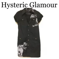 hysteric glamour ヒステリックグラマー ロングシャツ ワンピース