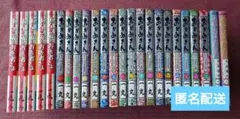 BUNGO―ブンゴ― 1~41巻 中学生編完結 全巻セット - メルカリ