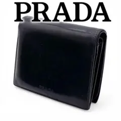 PRADA プラダ 二つ折り財布 コンパクトウォレット エナメル ブラック