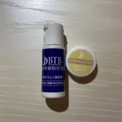 2025年最新】BTB 幹細胞の人気アイテム - メルカリ