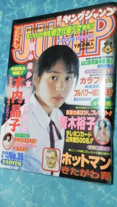 2025年最新】青木裕子 ヤングの人気アイテム - メルカリ
