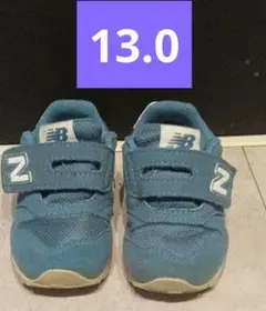 New Balance 373 13cm キッズシューズ