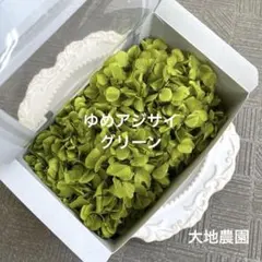 まりりん様　ご専用