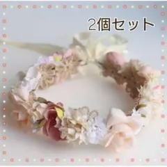 2個セット 花かんむり キッズ ベビー 髪飾り ヘアバンド 花冠 誕生日新品