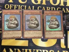 遊戯王　レスキューヘッジホッグ　ウルトラレア　3枚セット