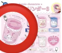 マイメロディ　コインシリンダー