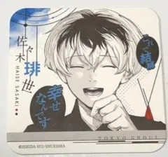 東京喰種:re イラストカード　佐々木琲世 東京喰種re：7 件の「佐々木琲世」のアイデアを今すぐ保存しよう