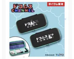 2026年最新】タイクレ ドコムスの人気アイテム - メルカリ