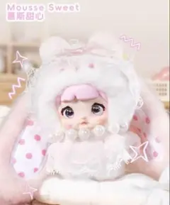 【入手困難】nommi ベイビースイートハート1体4000円まとめ買い大幅値下げ 2025年最新】スウィートバニーの人気アイテム - メルカリ