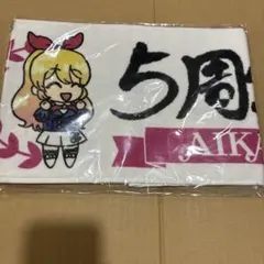 2026年最新】アイカツ5周年の人気アイテム - メルカリ