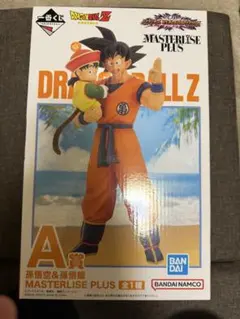 ドラゴンボール Z 孫悟空 & 孫悟飯 MASTERLISE PLUS A賞