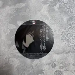 鬼滅の刃 特別編集版 リアルタイムカフェ 鬼滅シアター コースター 冨岡義勇