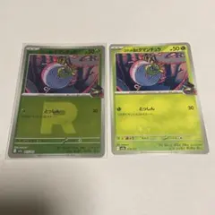 ポケモンカード　ロケット団のタマンチュラ ミラー/ノーマルのサムネイル