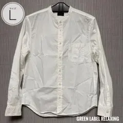 green label relaxing 長袖シャツ ホワイト L メンズのサムネイル