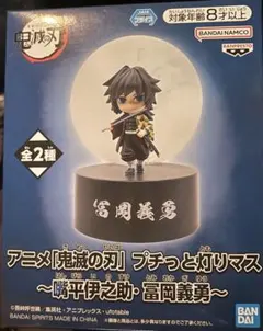 2026年最新】鬼滅の刃 フィギュア まとめ売りの人気アイテム - メルカリ
