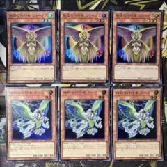 遊戯王 創造の代行者 ヴィーナス 神秘の代行者 アース スーパー