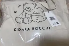 東京ディバンカー　東ディバ　草薙 伯玖 ラウンジウェアセット