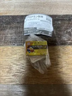 アリナミン製薬ミニチュアチャーム カプセルトイ