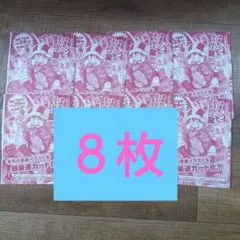 世界に数枚？】2005年 ジャンプフェア帯（NARUTO 26巻付属）超希少