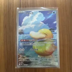 Item thumbnail for item 3d2b9bc7-f165-4b92-bf48-ecefb9fd7d1c