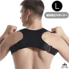 猫背矯正ベルト 姿勢矯正ベルト 姿勢矯正 矯正 巻き肩 姿勢サポーター 猫背 3