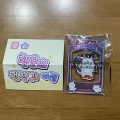 ちいかわ 韓国限定　アクリルキーホルダー あのこのサムネイル