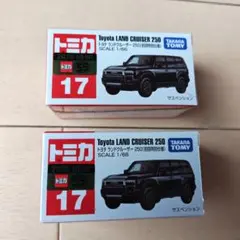 トミカ トヨタ ランドクルーザー 250 2025 NEW 初回特別仕様　２台
