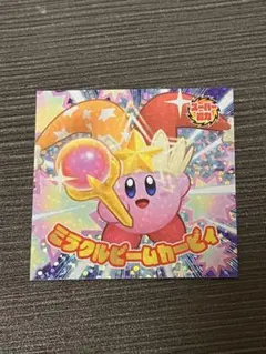 별의 커비 プリズムステッカー ミラクルビームカービィ コロコロコミックふろく