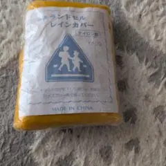 Item thumbnail for item 17e370ee-7a32-4d7f-85ac-ff97987ffc1c