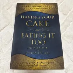 2025年最新】アクセスコンシャスネスの人気アイテム - メルカリ