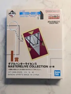 BANDAI NAMCO ダブルハンターライセンス キーホルダー