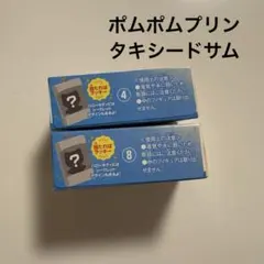サンリオ チョコボックス 日焼け