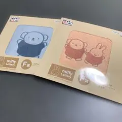 タイトーくじ　ミッフィーF賞　ふわふわハンカチ