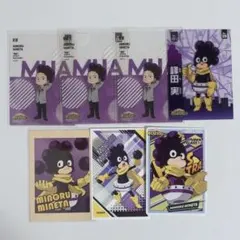 ヒロアカ 峰田実 まとめ売り