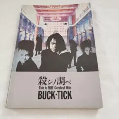 2025年最新】buck-tick バンドスコアの人気アイテム - メルカリ