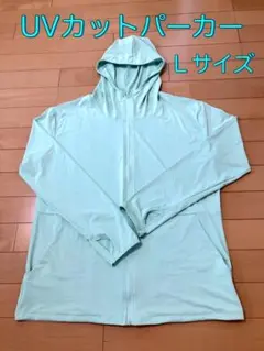 2026年最新】ミントグリーン パーカーの人気アイテム - メルカリ