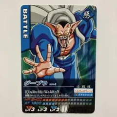 004-II 孫悟飯】 データカードダス ドラゴンボールZ2 - メルカリ