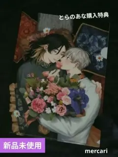 2025年最新】特装版ピンクハートジャムの人気アイテム - メルカリ