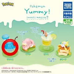ポケモン Yummy! Sweets Mascot 7
