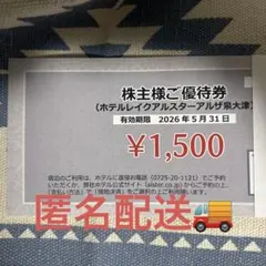 2026年最新】サツドラホールディングス 株主優待の人気アイテム - メルカリ