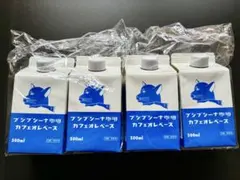 プラプラシーナ カフェオレベース 500ml×4個セット コーヒー　カフェラテのサムネイル