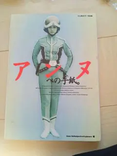 2026年最新】ひし美ゆり子の人気アイテム - メルカリ