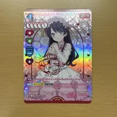 【PSA10】純白の装い 萌実 SP サイン あおぎり高校 SP 純白の装い 萌実(サイン入り) 買取 | あおぎり高校 | ヴァイス