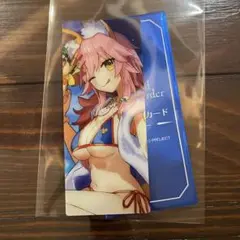 FGO 最終再臨展　編成画面風カード　ランサー　玉藻の前
