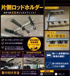 クエ釣り アラ釣り クエ竿 底物釣り ロッドホルダー FRP製 - メルカリ