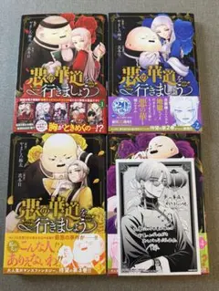 Item thumbnail for item 17beb48f-363c-40b6-b9e8-1e7216cb57f4