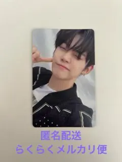 2025年最新】txt chaotic wonderlandの人気アイテム - メルカリ